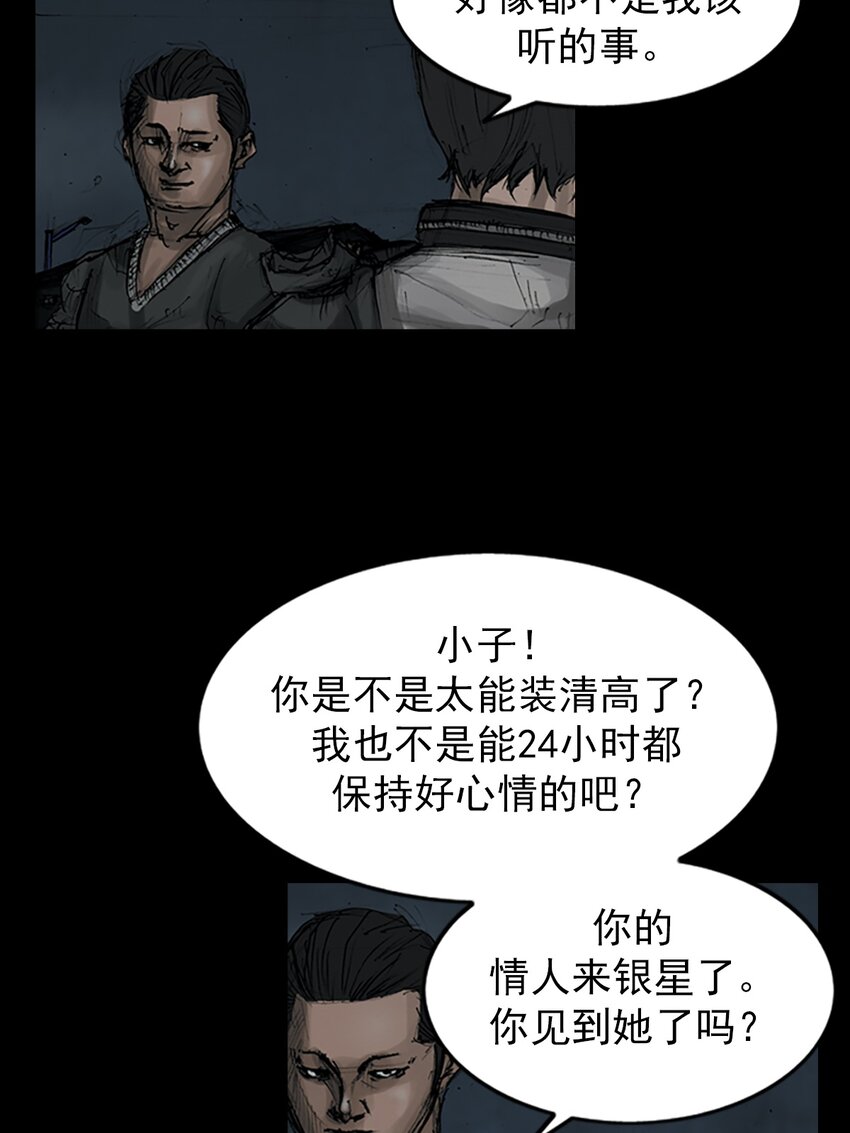 第148话 上32