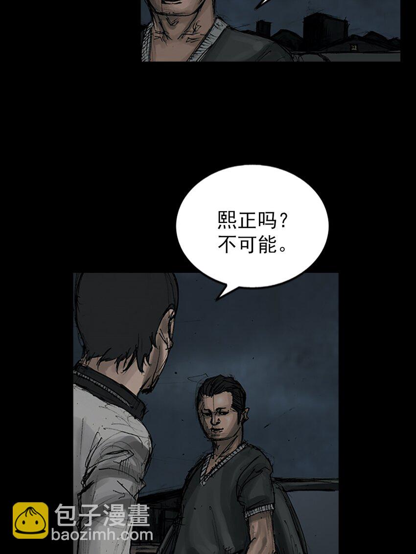 第148话 上33