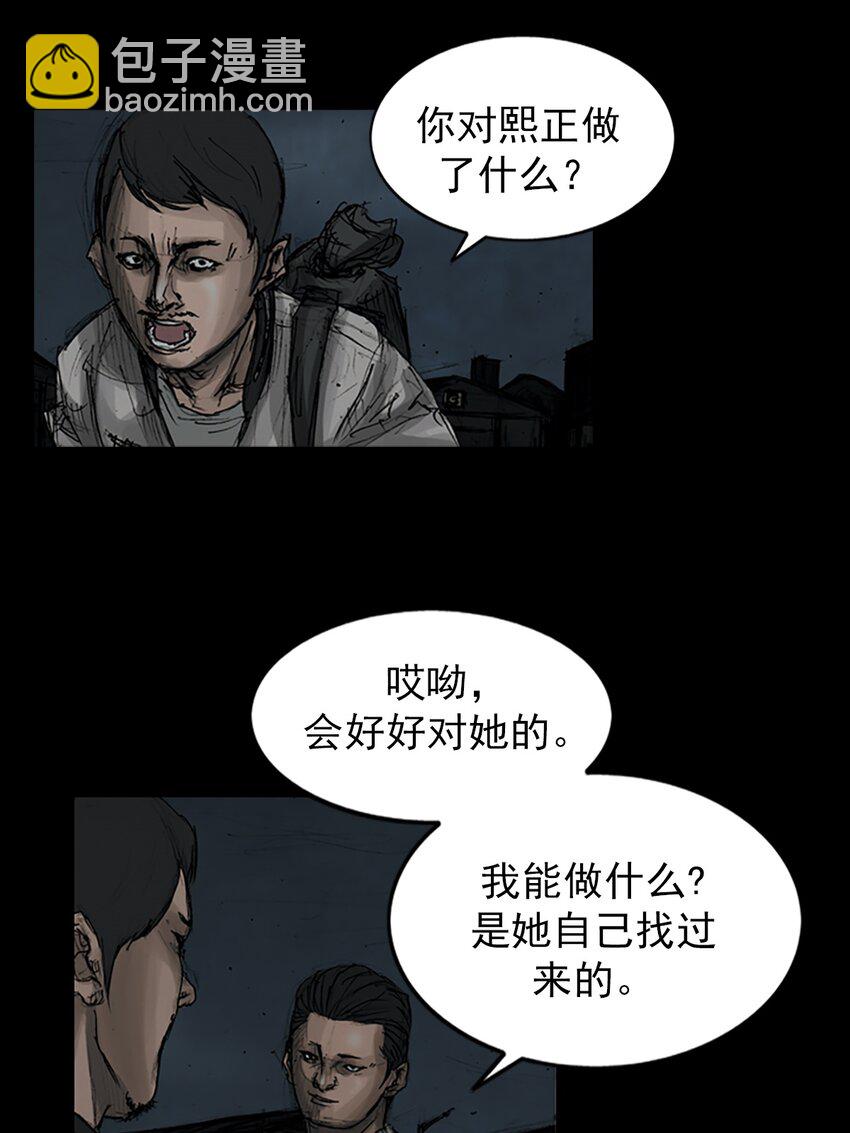 第148话 上35