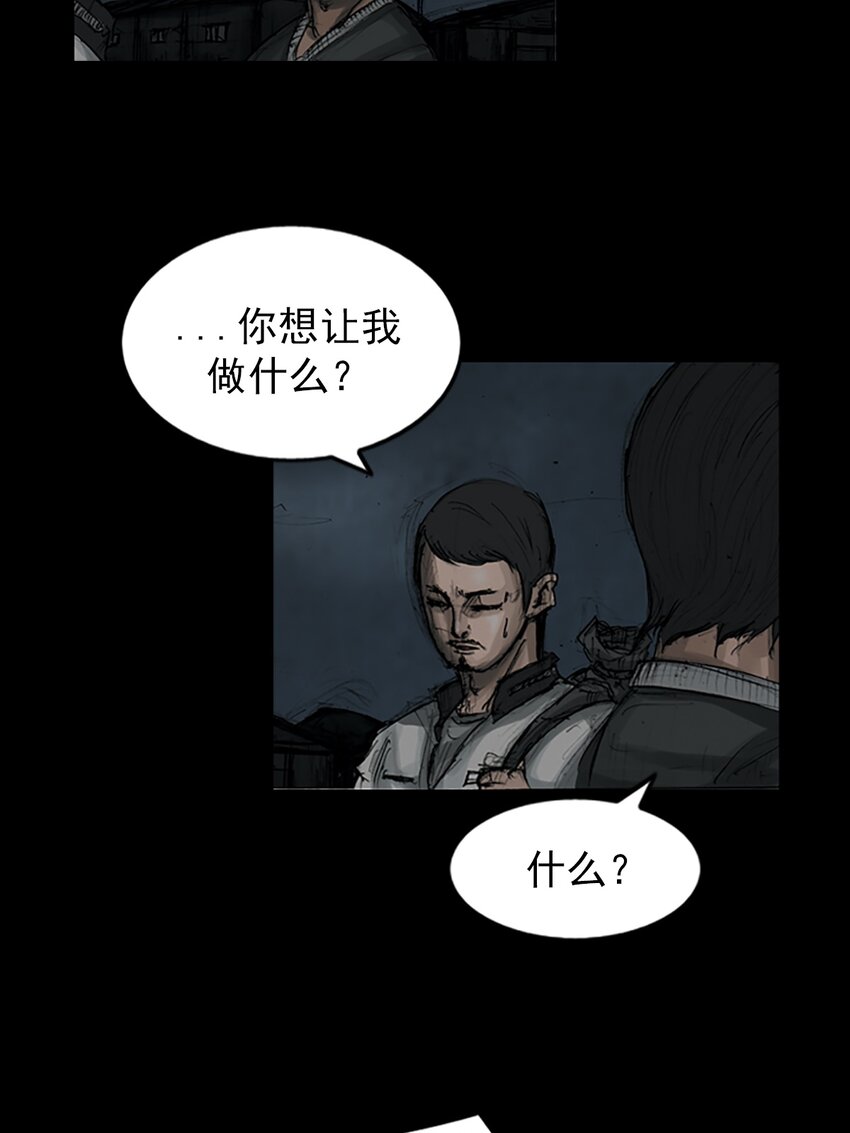 第148话 上36