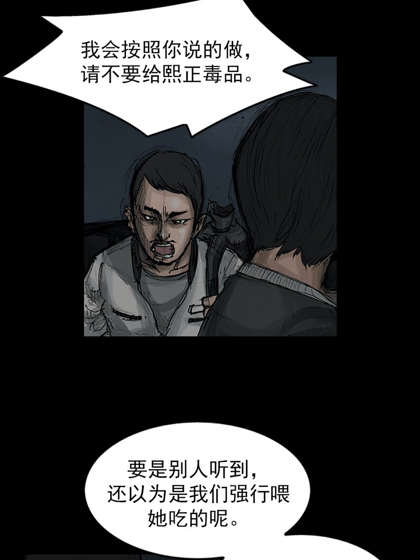 第148话 上37
