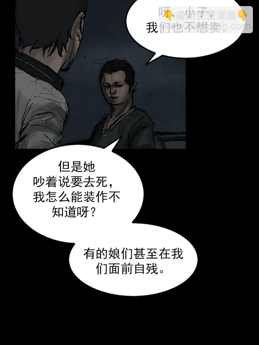 第148话 上38