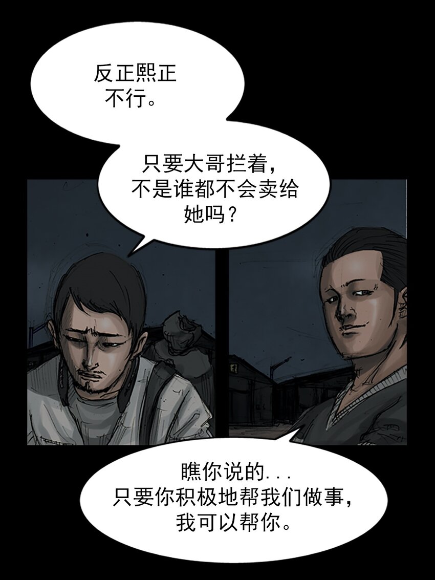 第148话 上39