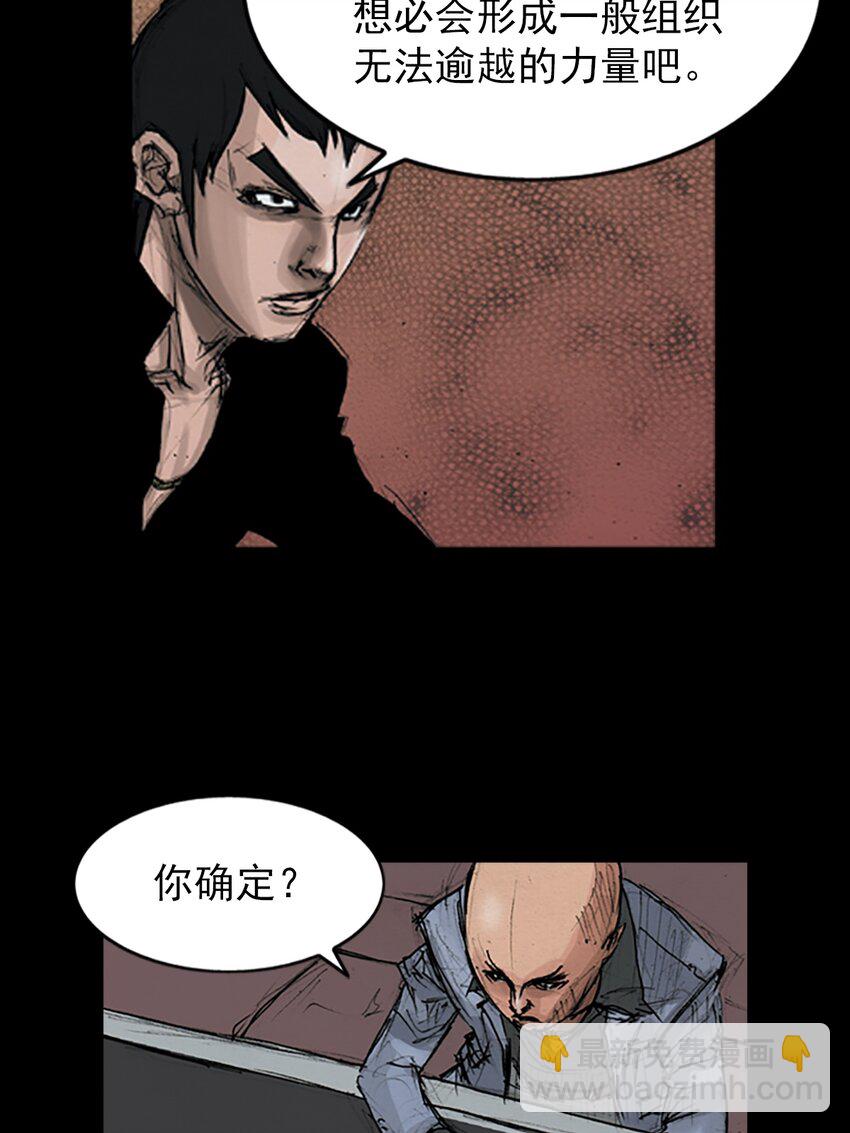 第148话 上6
