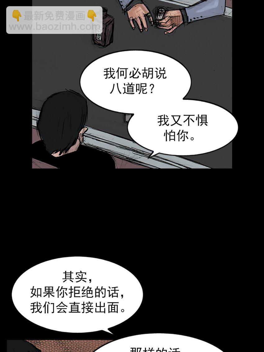 第148话 上7