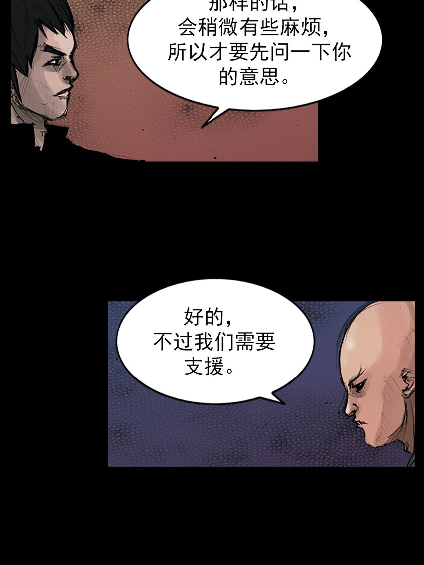 第148话 上8