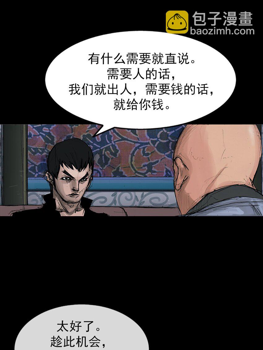 第148话 上9