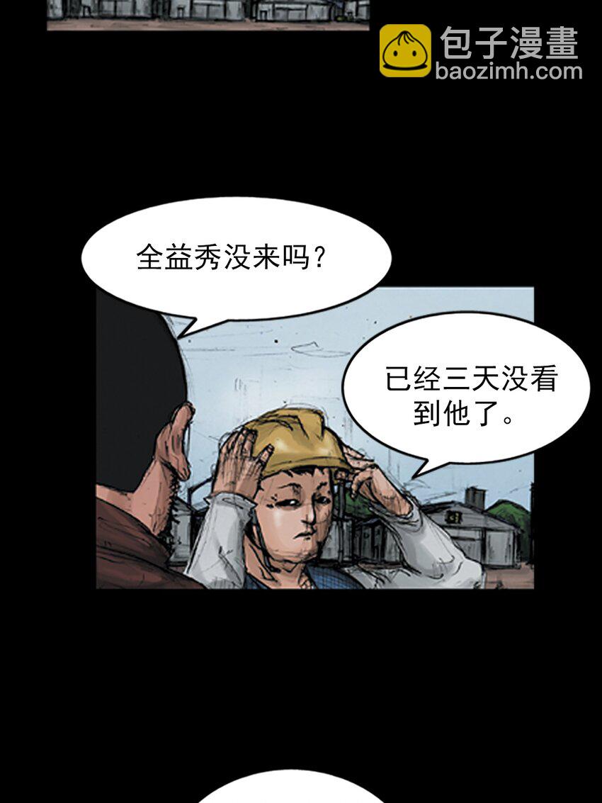 第148话 下14