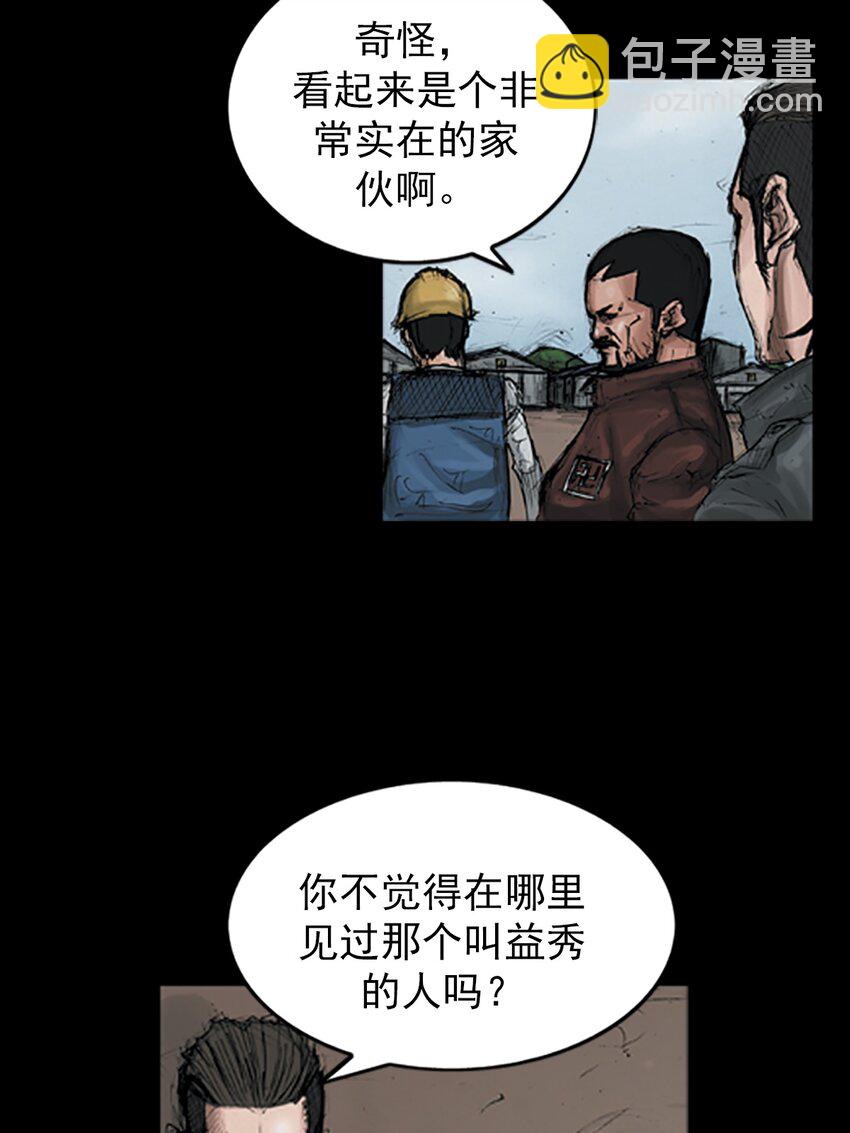 第148话 下15