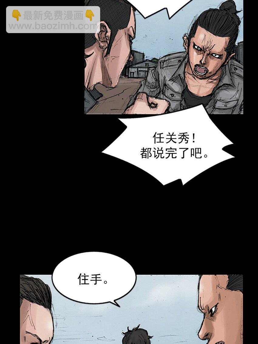 第148话 下18