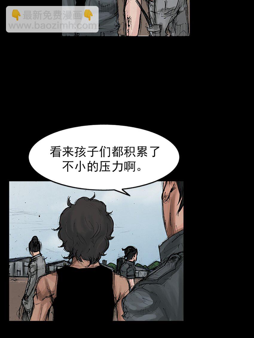 第148话 下20