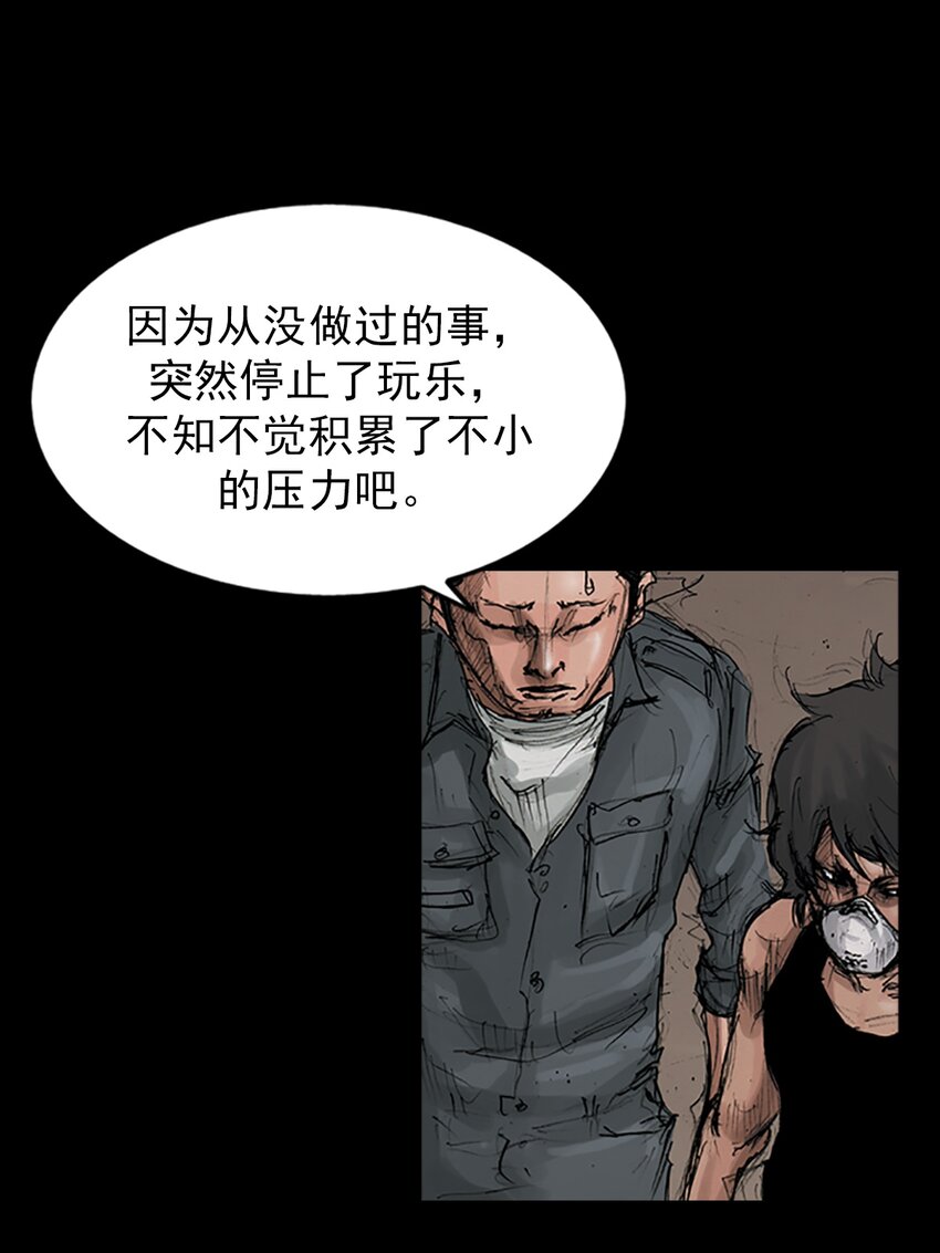 第148话 下21