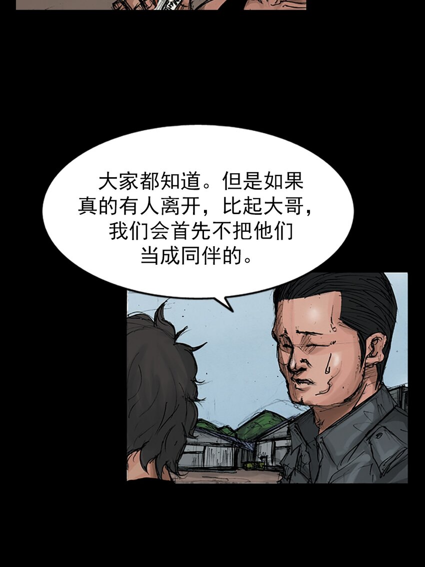 第148话 下24