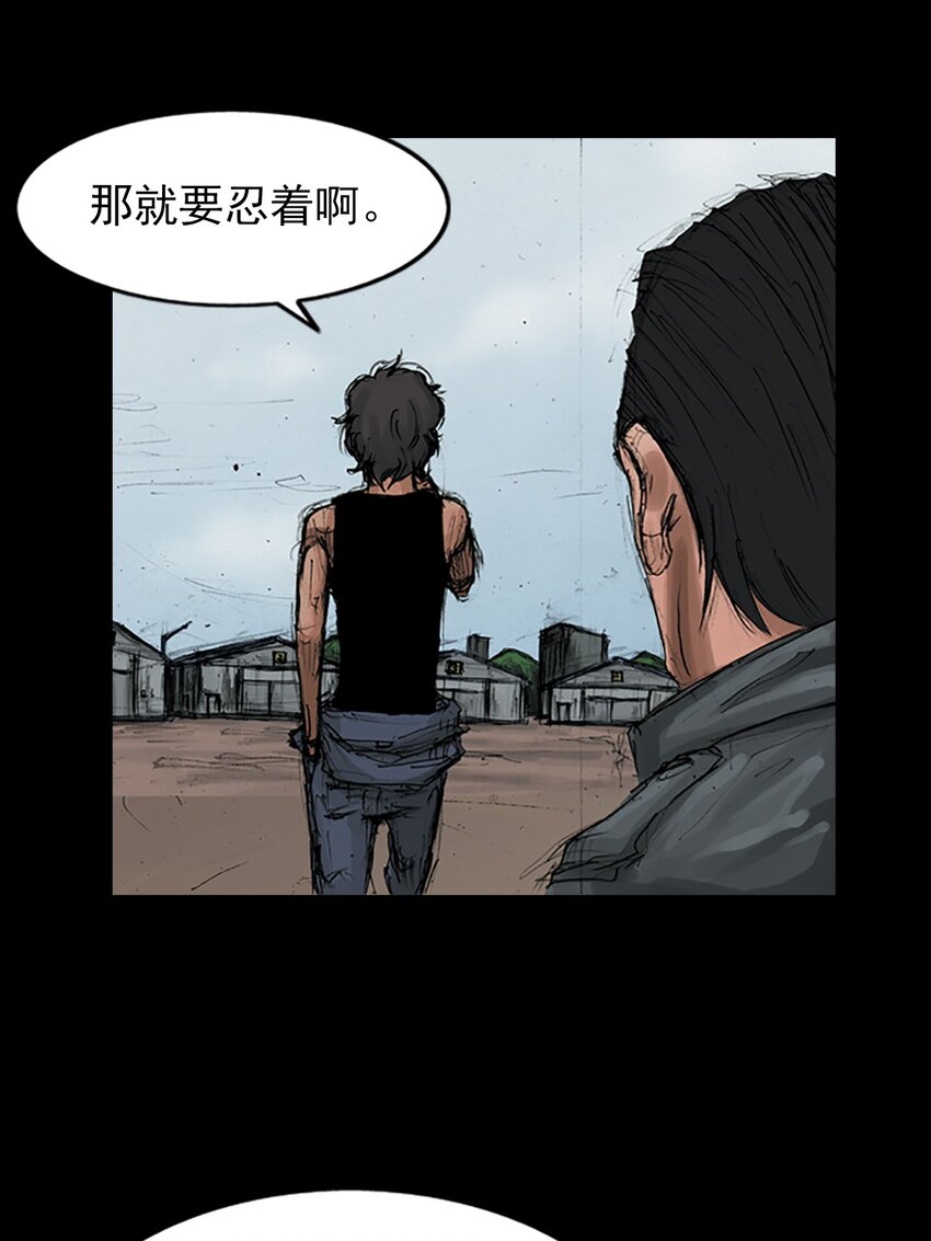 第148话 下25