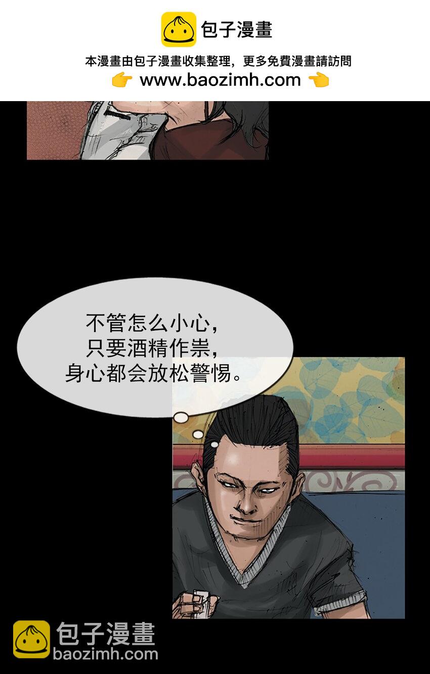 第148话 下4
