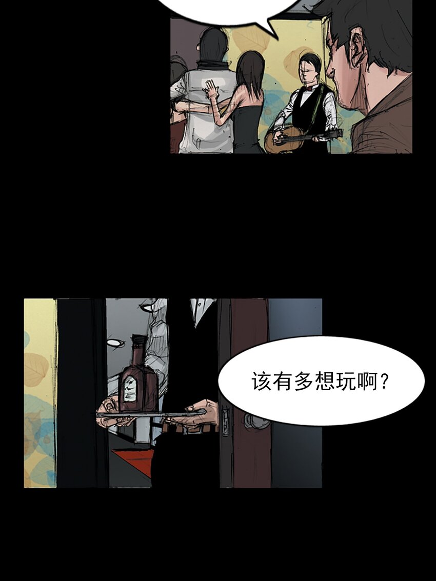 第148话 下6