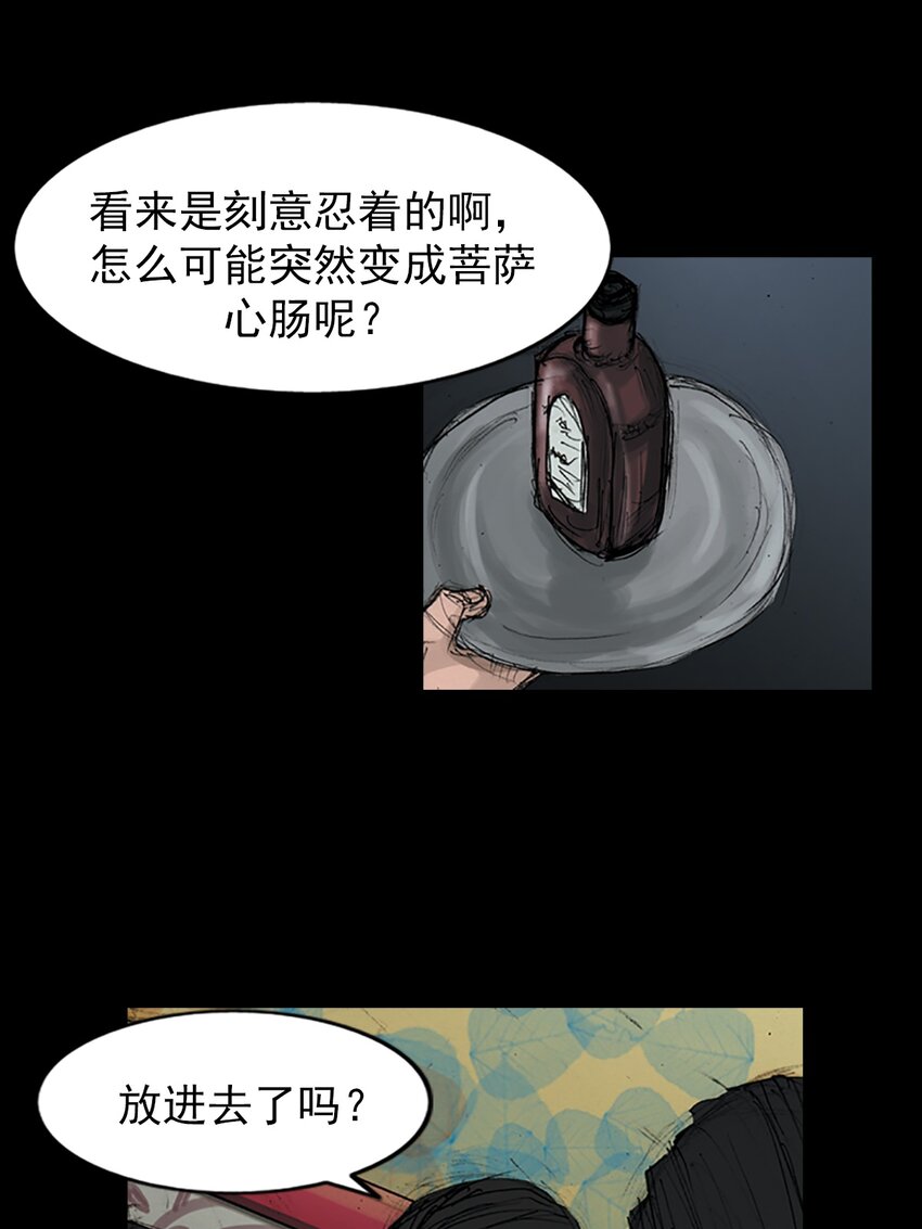 第148话 下7