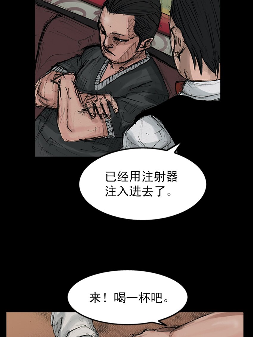 第148话 下8
