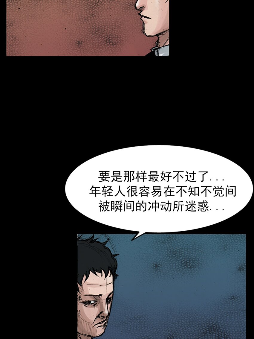 第149话 上11