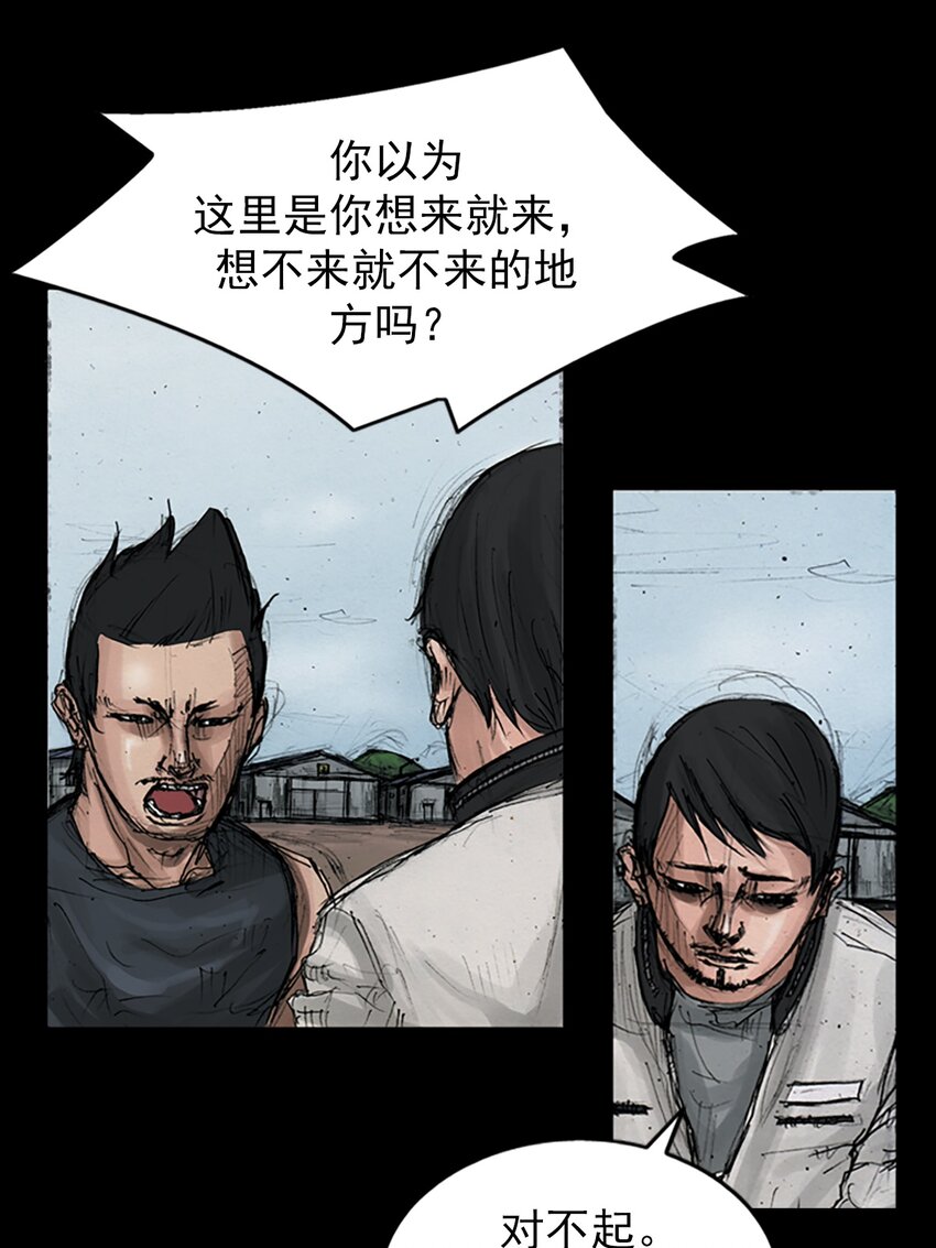 第149话 上13