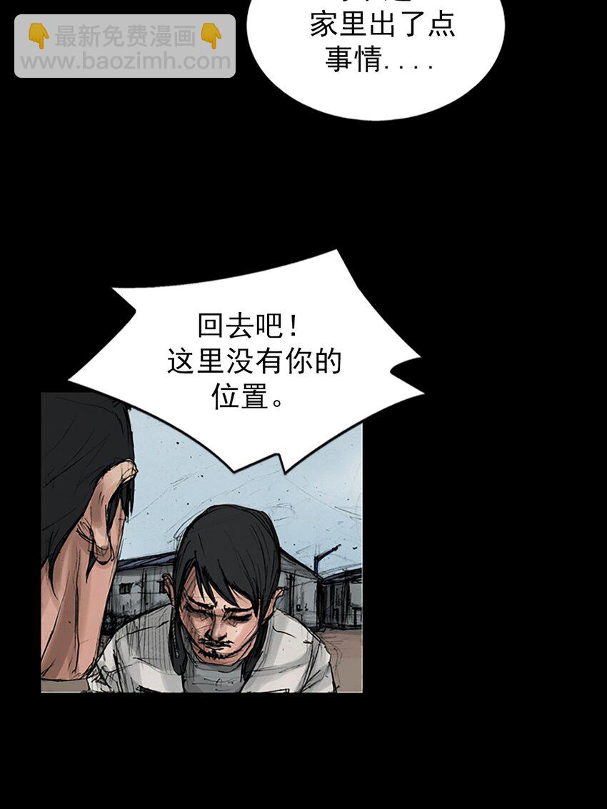 第149话 上14