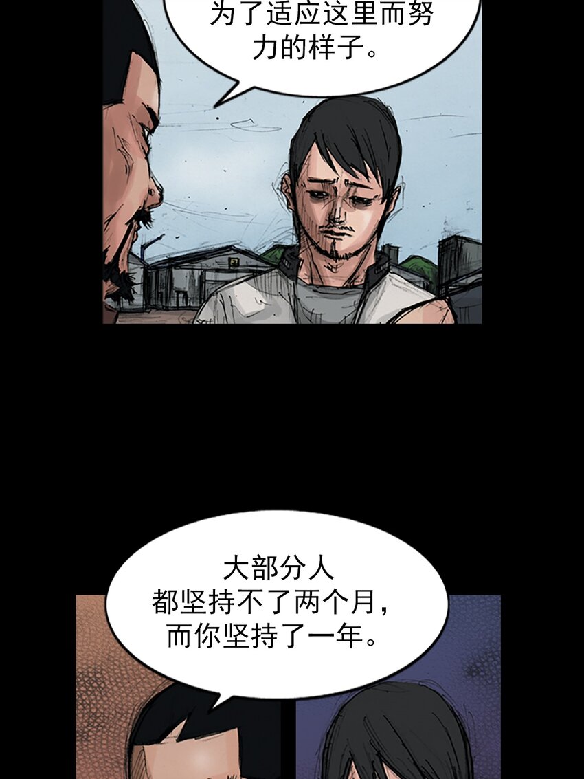 第149话 上16