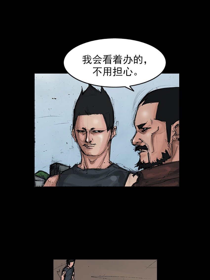 第149话 上19