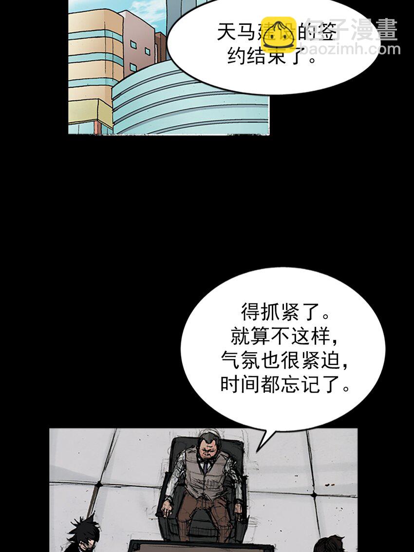 第149话 上23