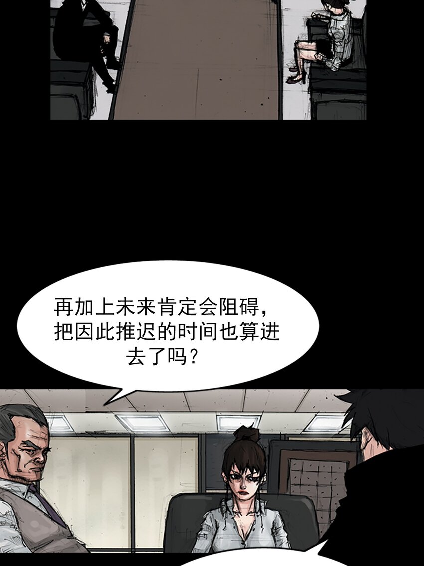 第149话 上24