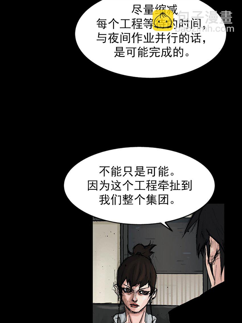 第149话 上25