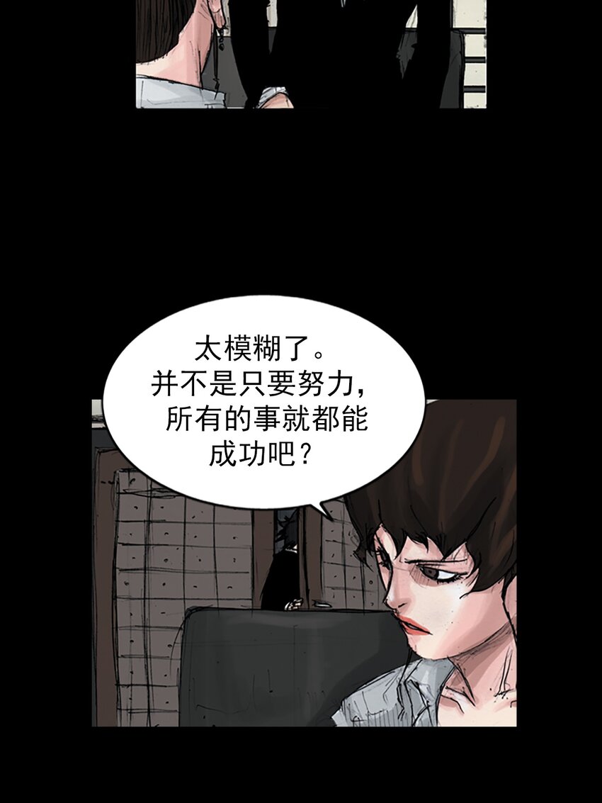 第149话 上28