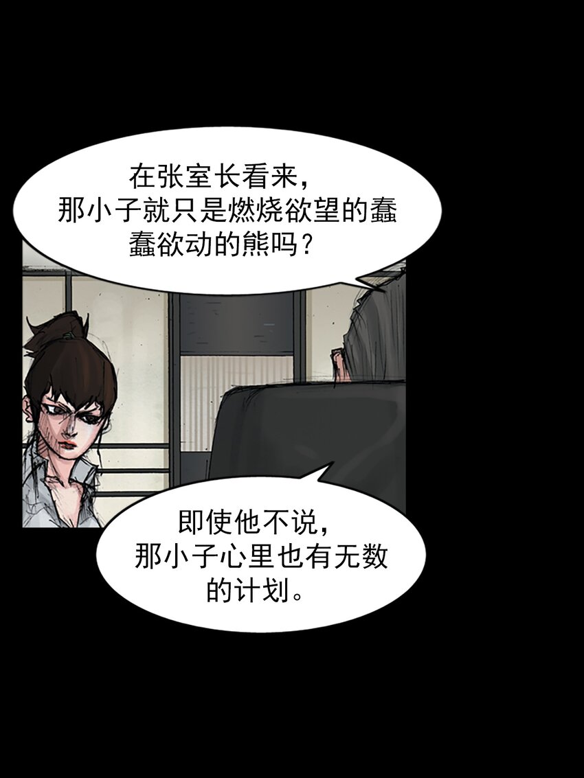 第149话 上29
