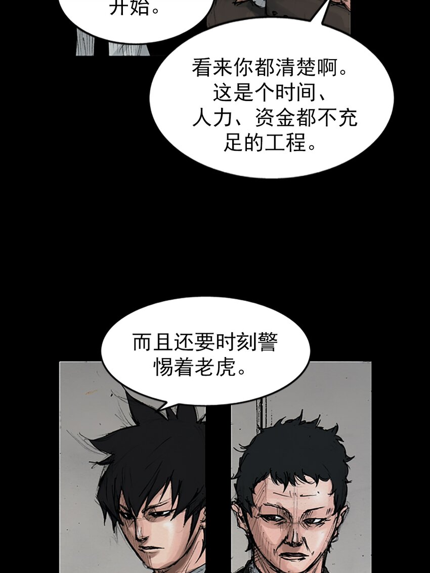 第149话 上6