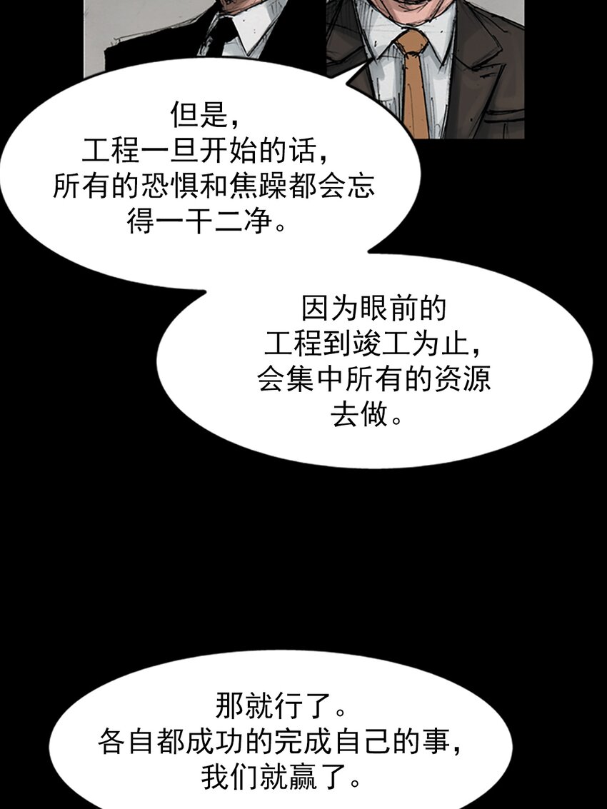 第149话 上7