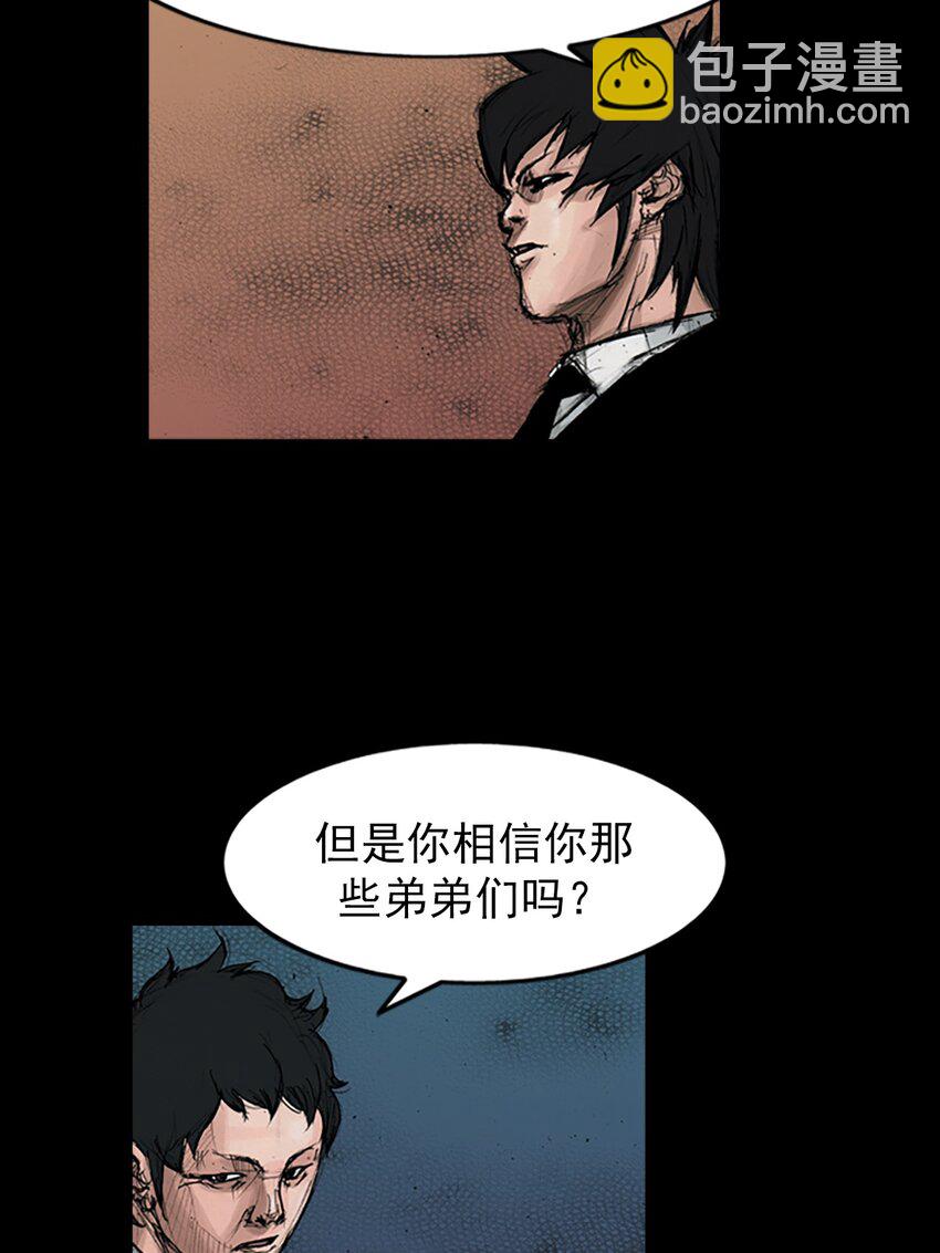 第149话 上8