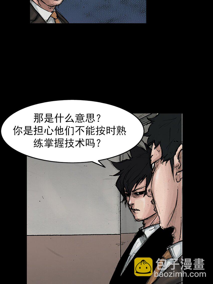 第149话 上9