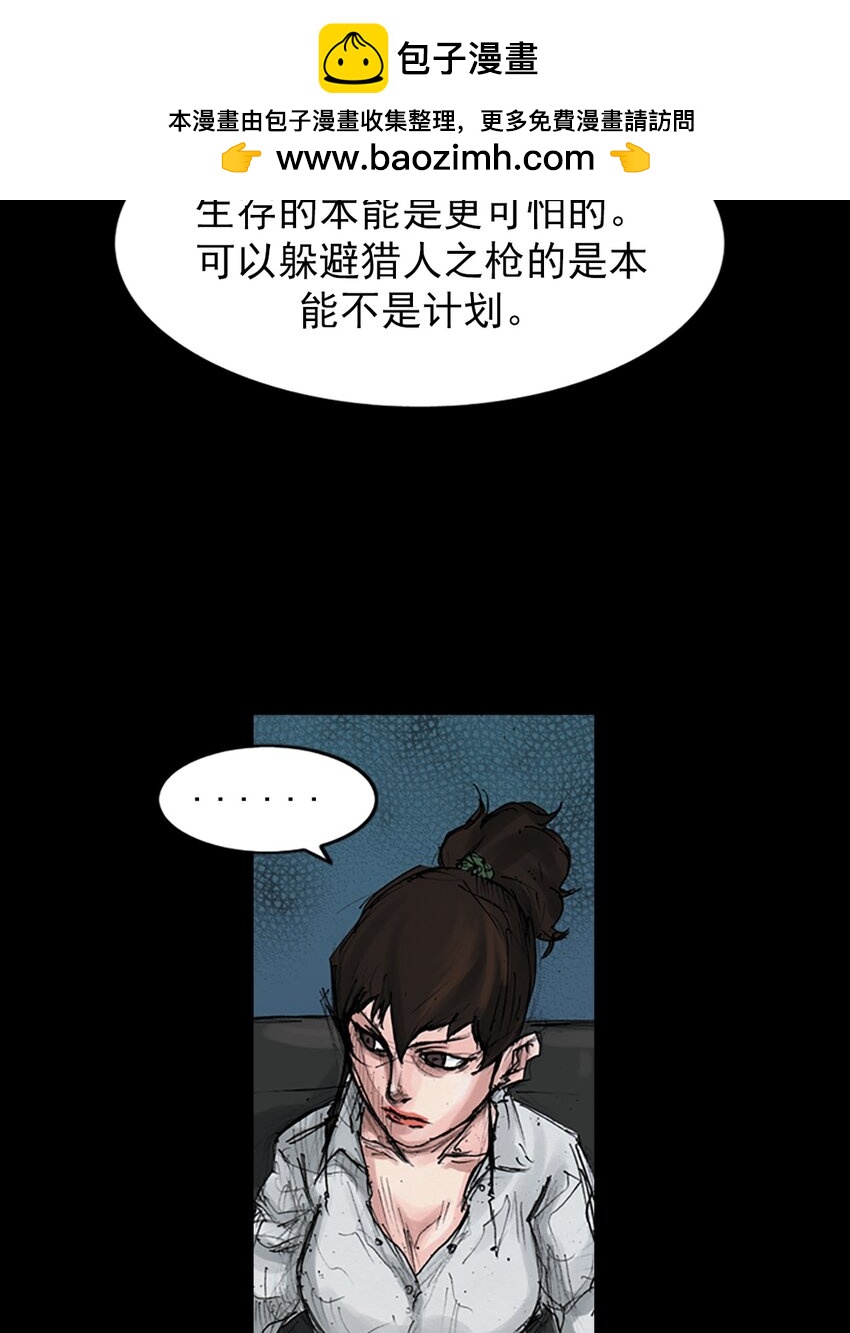 第149话 下1