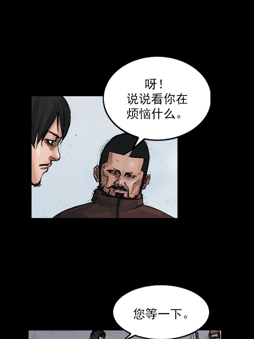 第149话 下10