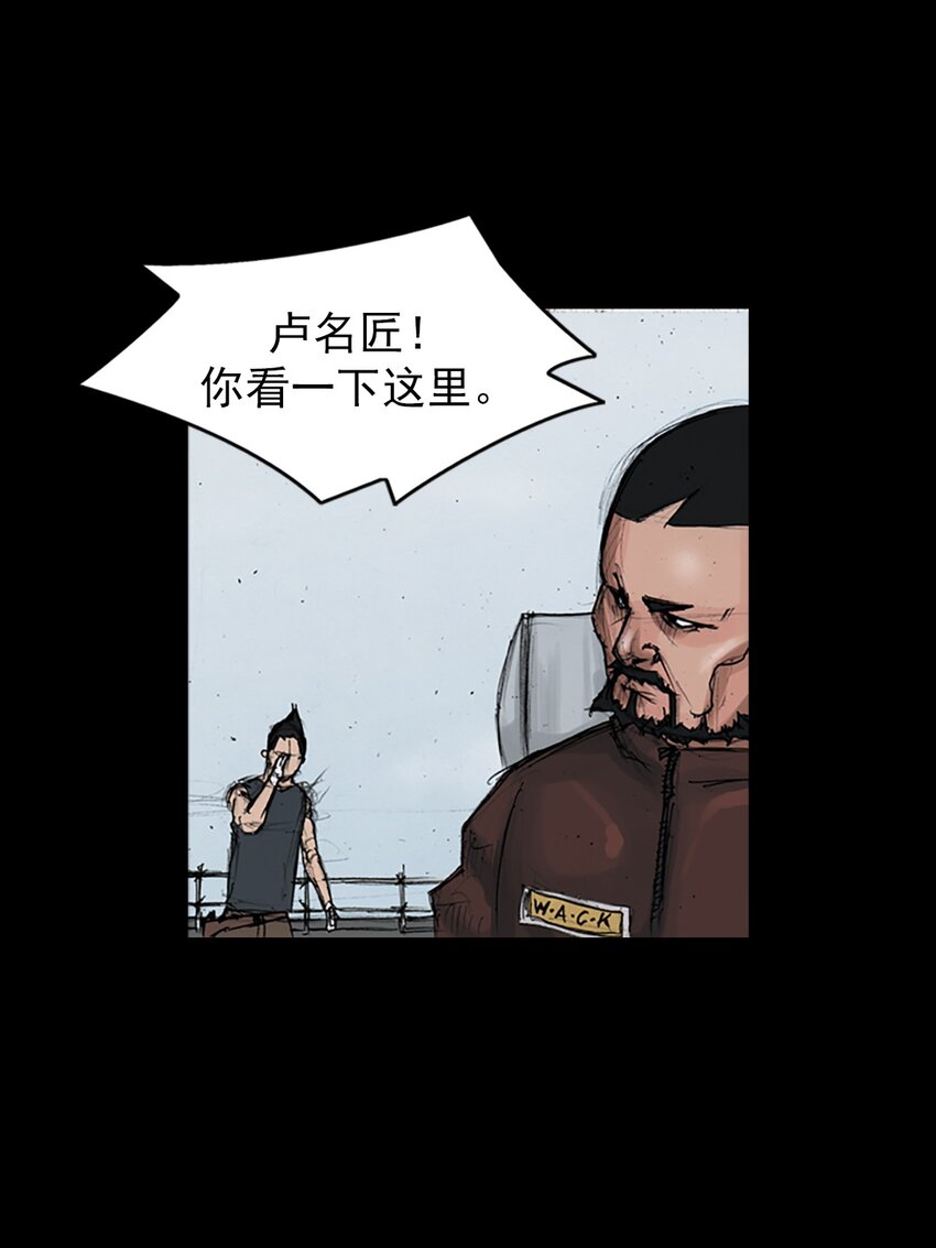第149话 下13