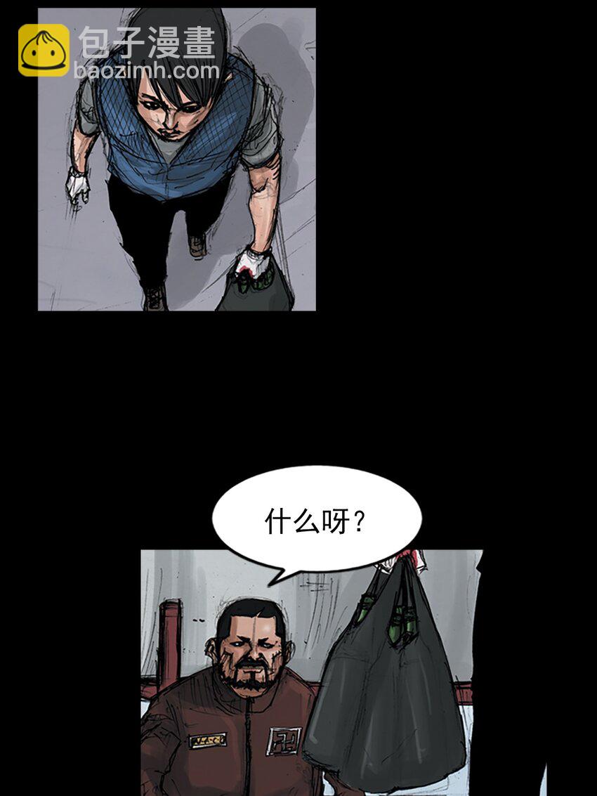 第149话 下14