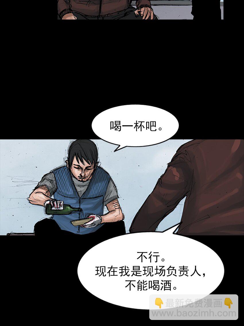 第149话 下15