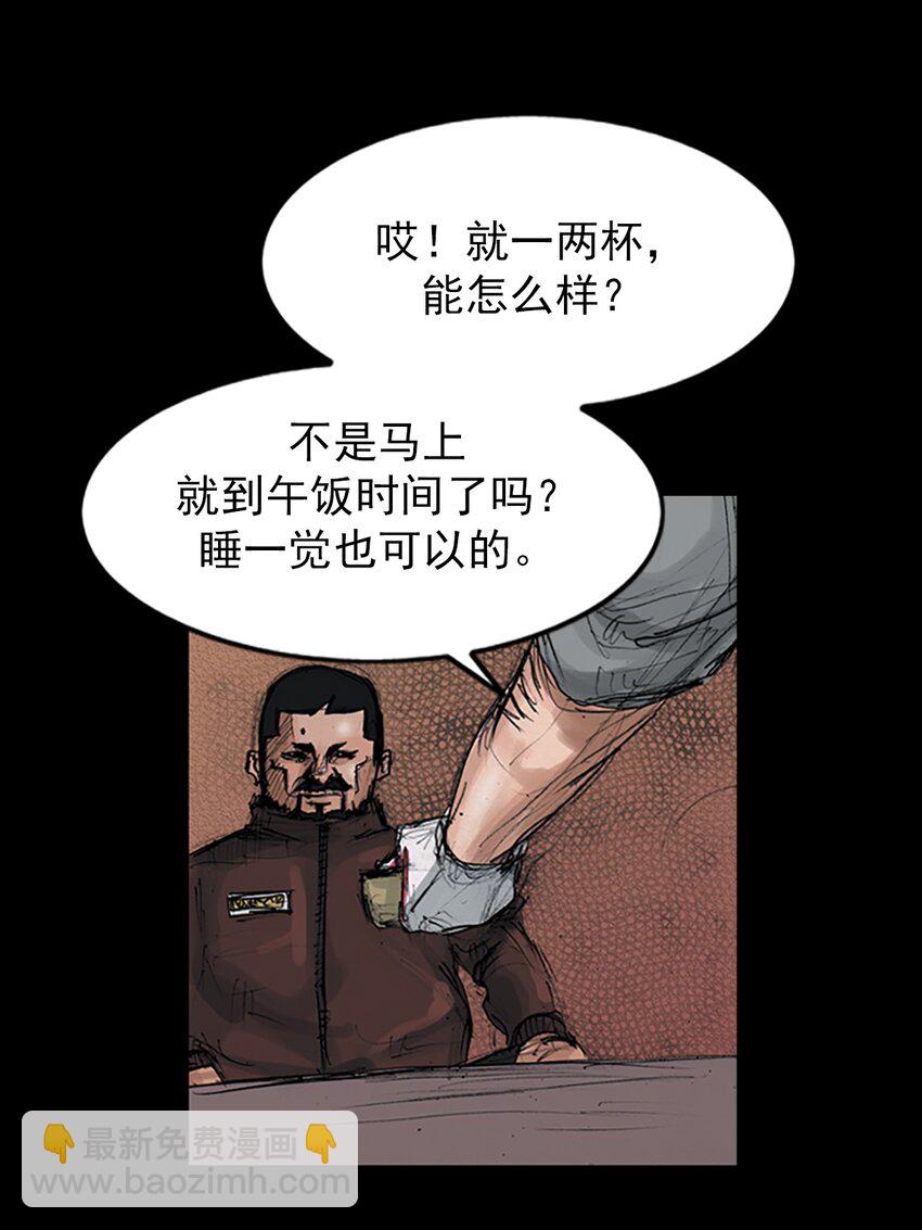 第149话 下16