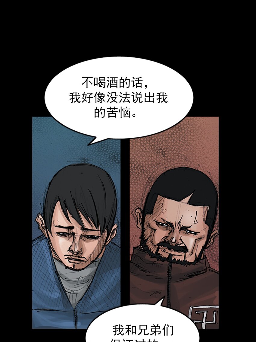 第149话 下17