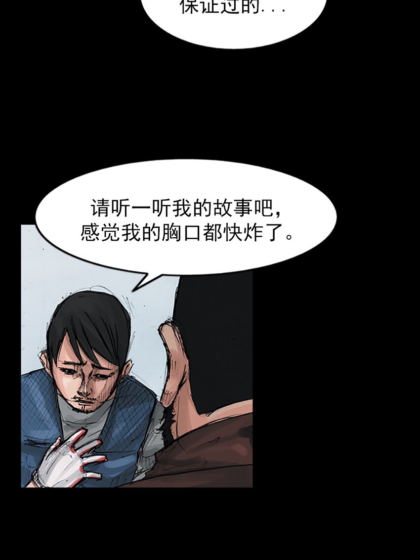 第149话 下18