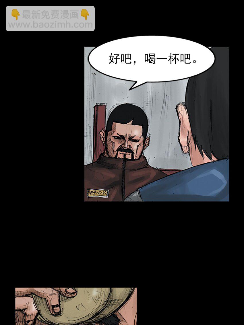 第149话 下19
