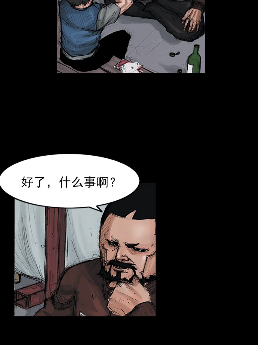 第149话 下22