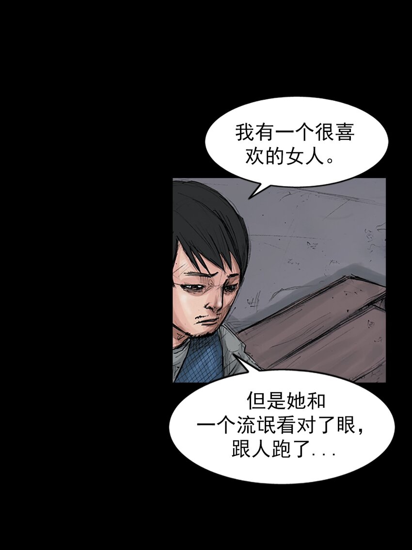 第149话 下23