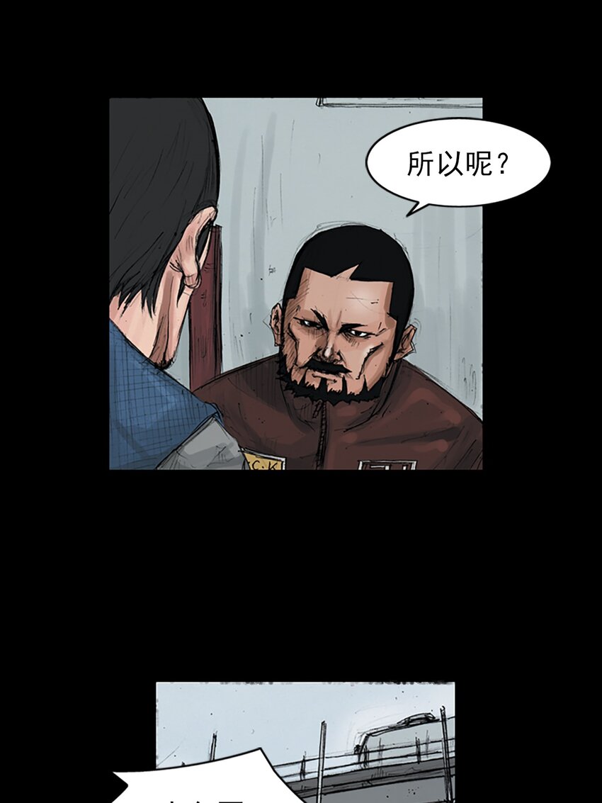 第149话 下24