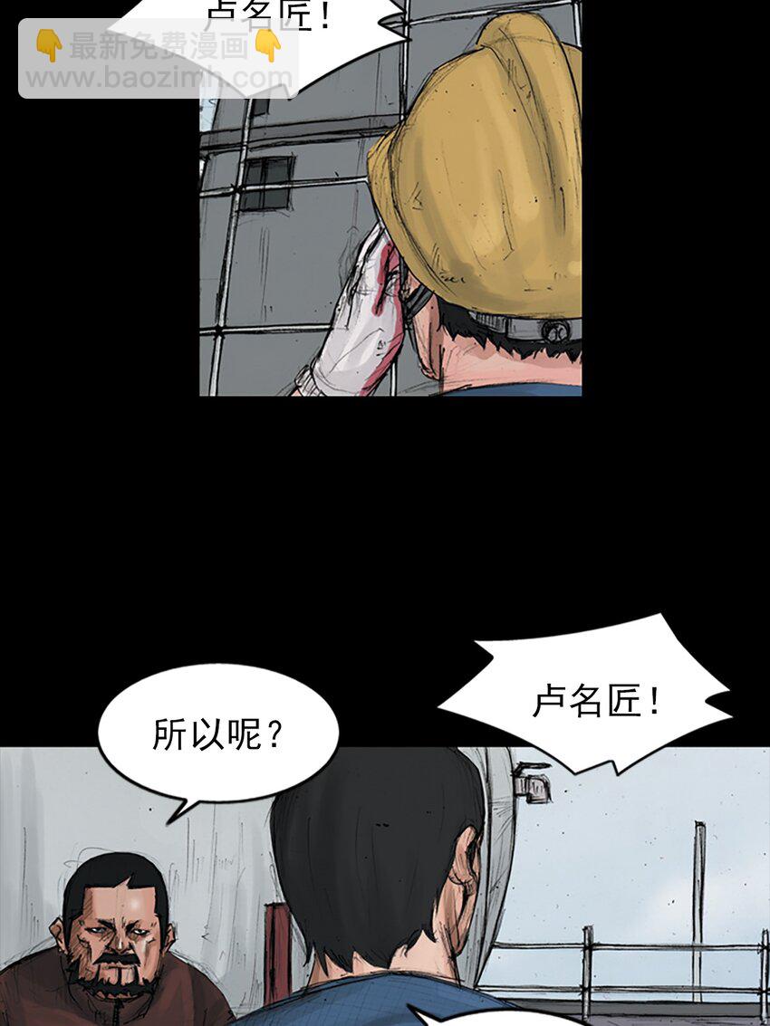 第149话 下25