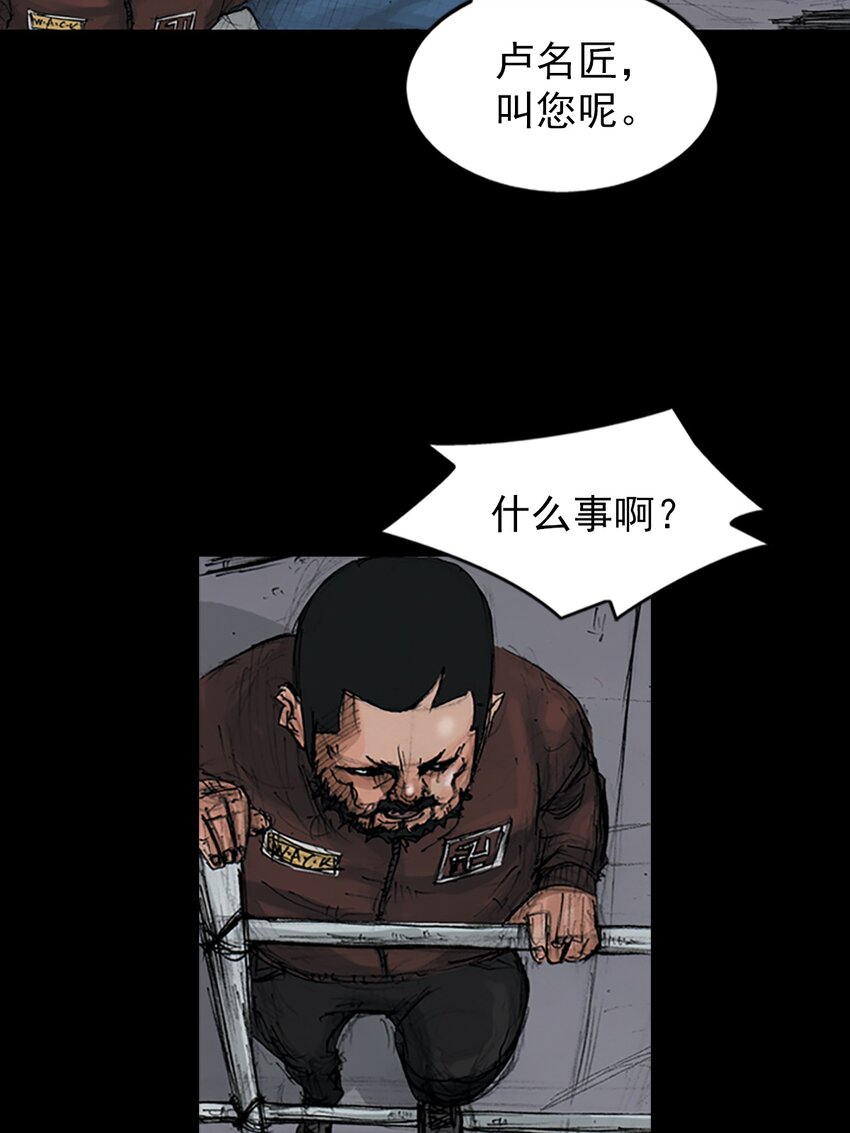 第149话 下26